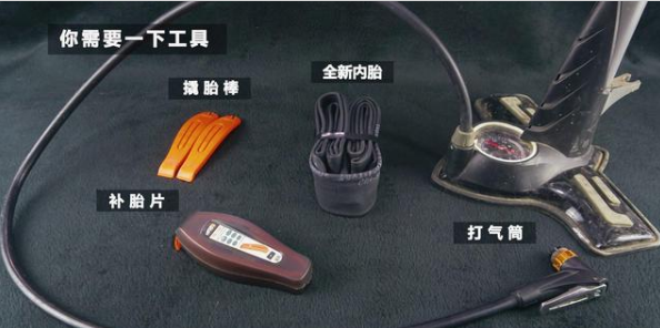 橡膠襯帶，正確修補(bǔ)自行車內(nèi)胎的方法以及注意事項(xiàng)和技巧